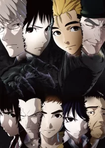 ajin