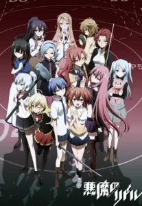 akuma no riddle
