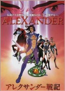 alexander senki