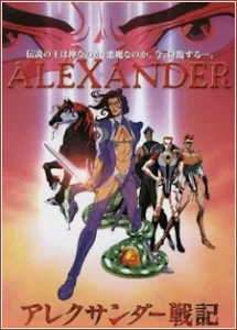 alexander senki