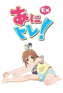 anitore ex