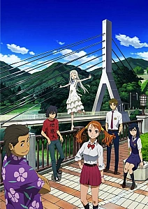 ano hana