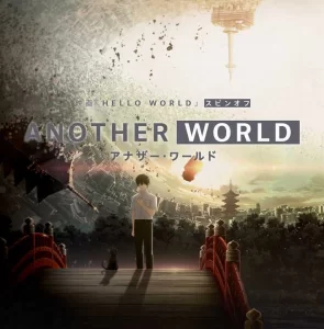 another world