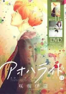 ao haru ride ova