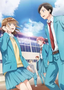 ao no hako