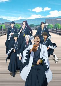 ao no miburo serizawa ansatsu hen