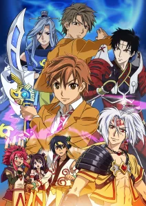 arata kangatari
