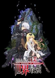 arifureta shokugyou de sekai saikyou 2 ova 1