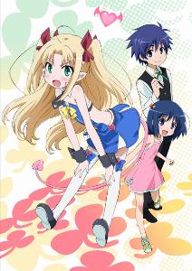 astarotte no omocha