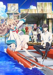 atri my dear moments