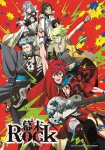 bakumatsu rock