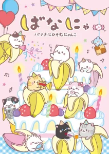 bananya