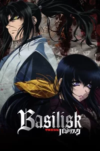 basilisk