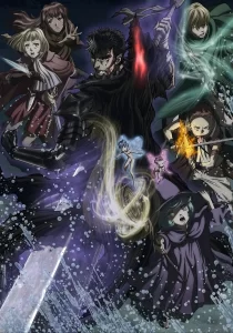 berserk 2017