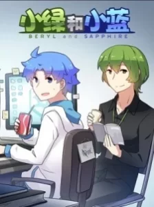 beryl and sapphire