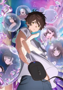bokura no ameiro protocol