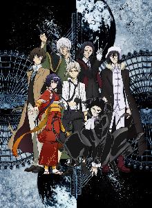 bungou stray dogs 3