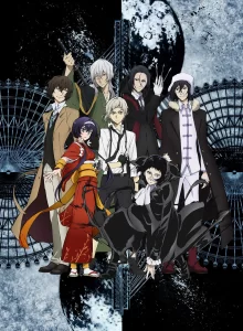 bungou stray dogs 3
