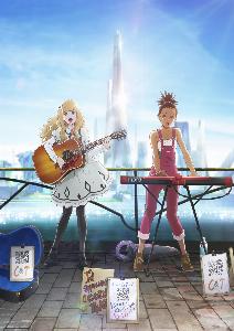 carole and tuesday