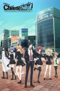 chaoschild