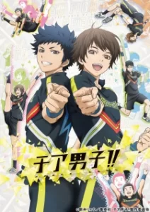 cheer danshi