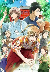chihayafuru 2