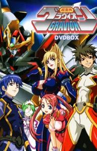 choujuushin gravion