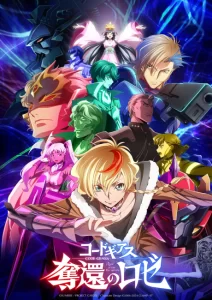 code geass dakkan no roze