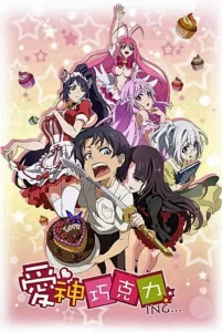 cupids chocolates