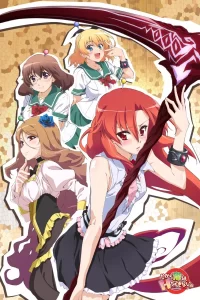 dakara boku wa h ga dekinai