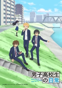 danshi koukousei no nichijou