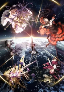 date a live iv