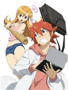 denpa kyoushi