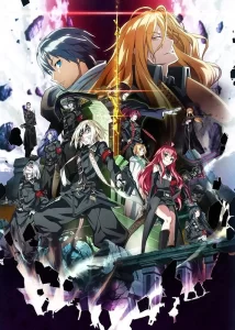 dies irae