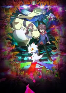 digimon ghost game