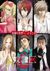 dorei ku the animation
