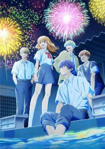 douse koishite shimaunda 2