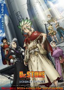 dr stone science future 3