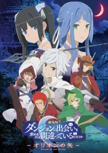 dungeon ni deai wo motomeru no wa machigatteiru darou ka movie orion no ya