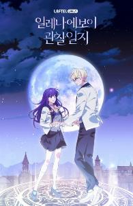 elena of avalor 1 temporada dublado