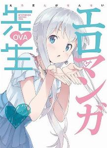 eromanga sensei ova 2