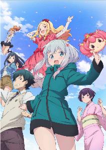 eromanga sensei