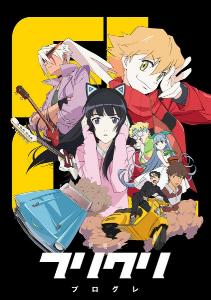 flcl progressive