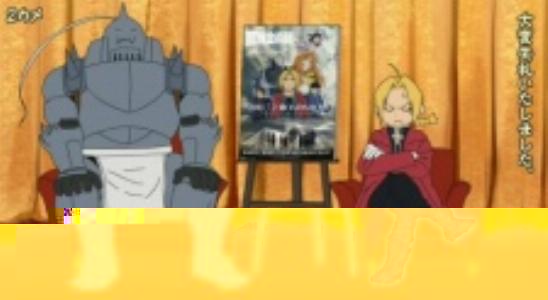 fullmetal alchemist the sacred star of milos filme