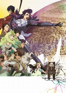 fumetsu no anata 2 dublado