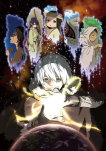 fumetsu no anata e