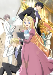 gekai elise