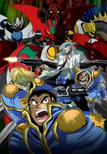 getter robo arc