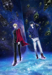 ginga eiyuu densetsu die neue these gekitotsu