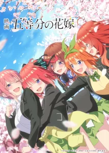 gotoubun no hanayome